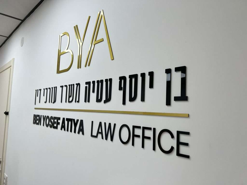 שילוט פנים לעסק